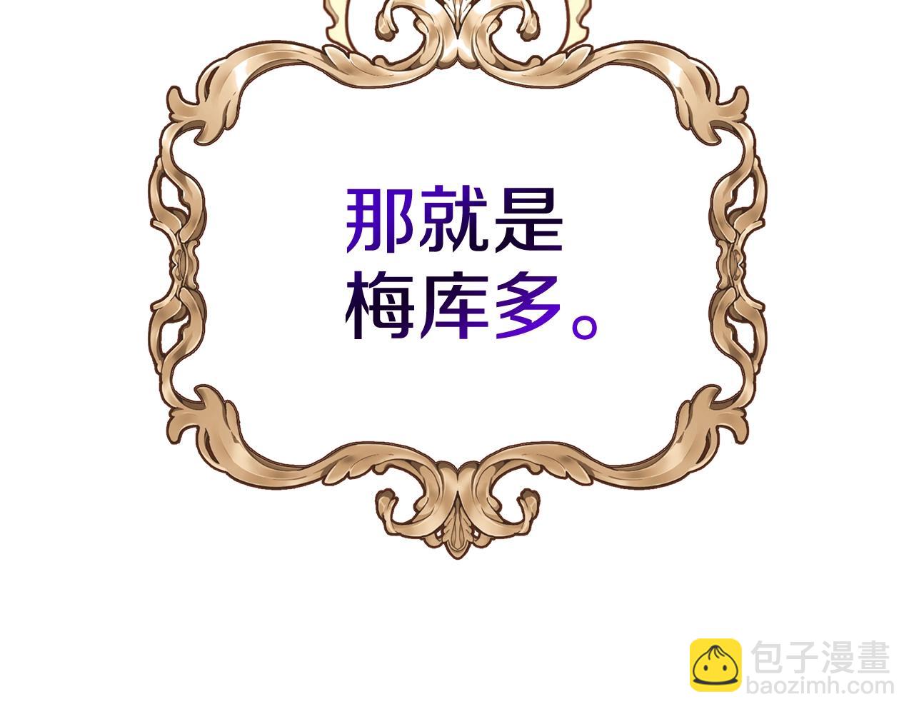第3话 胆小鬼12