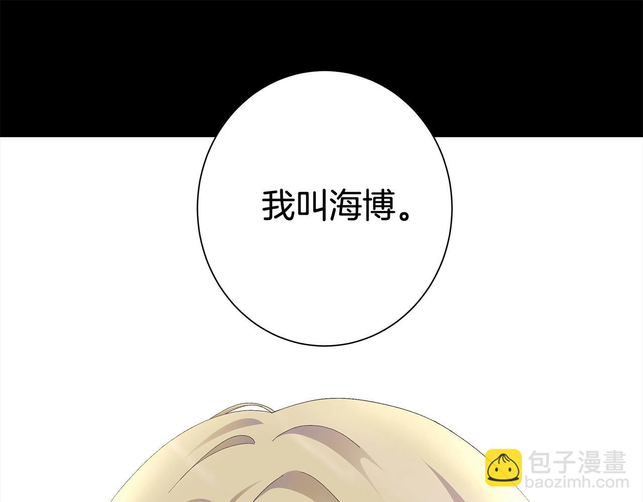 第3话 胆小鬼120