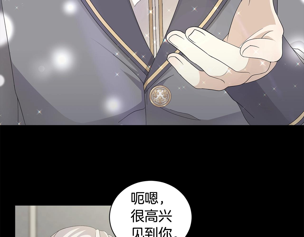 第3话 胆小鬼123