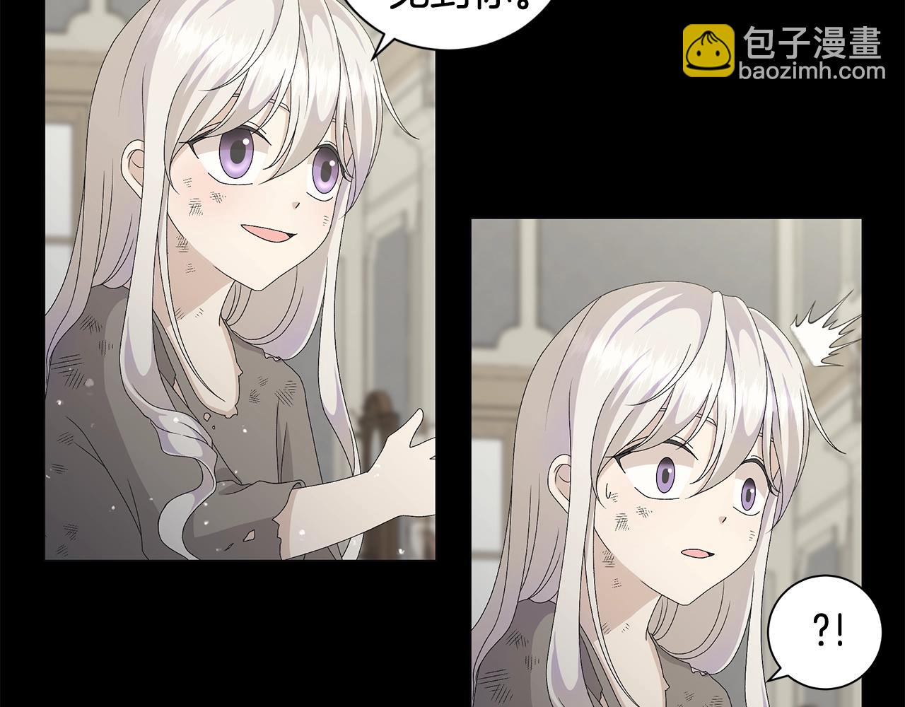 第3话 胆小鬼124