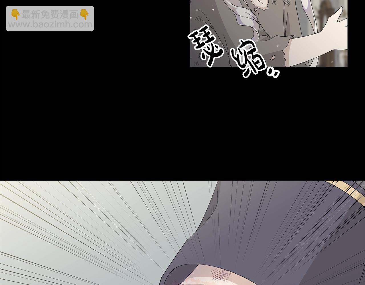 第3话 胆小鬼125