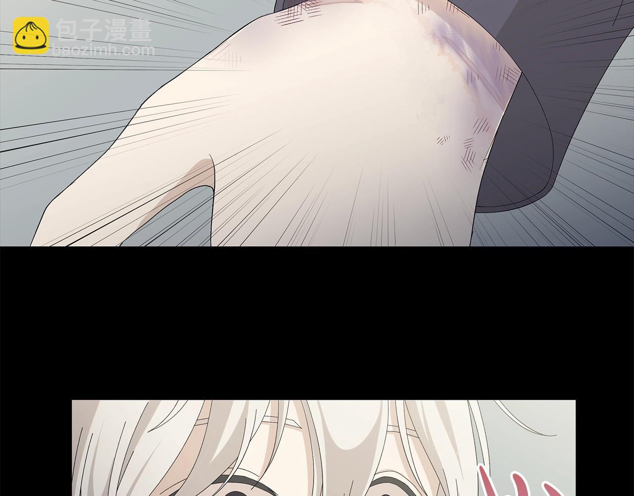 第3话 胆小鬼126