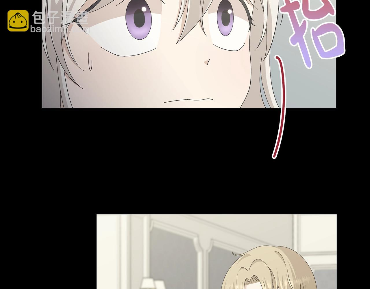 第3话 胆小鬼127
