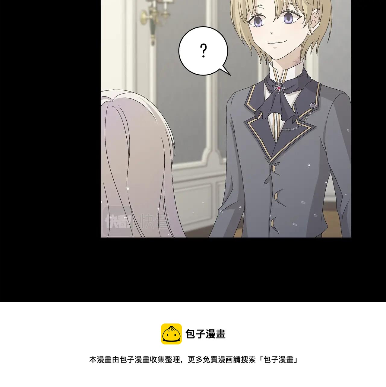 第3话 胆小鬼128