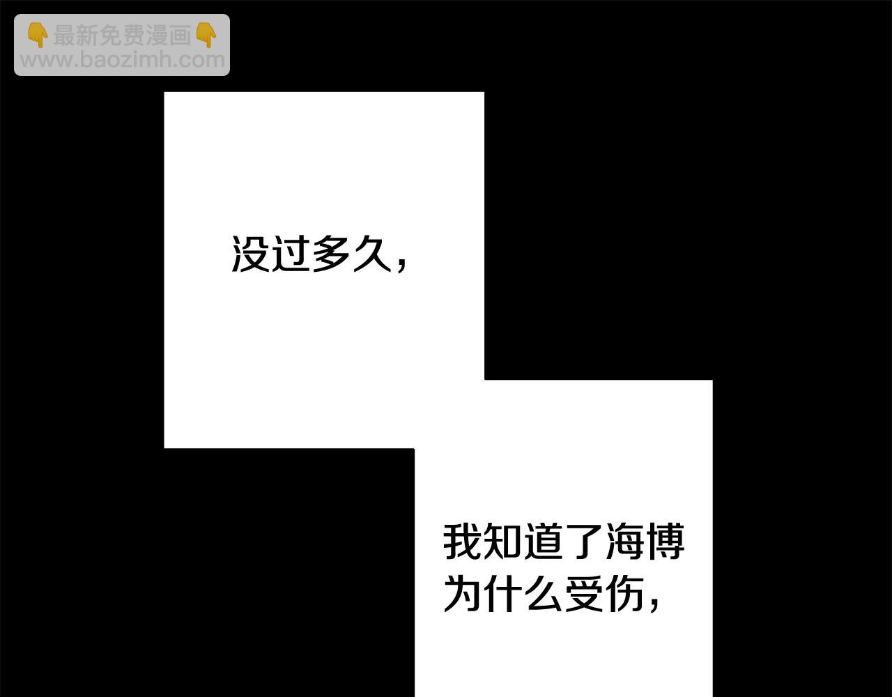 第3话 胆小鬼131