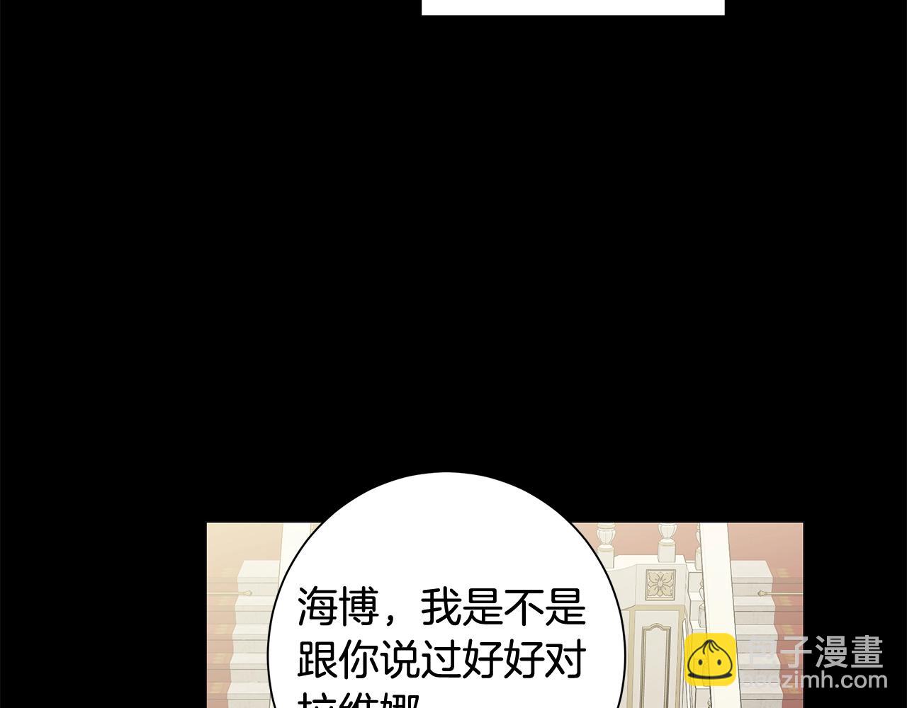 第3话 胆小鬼132
