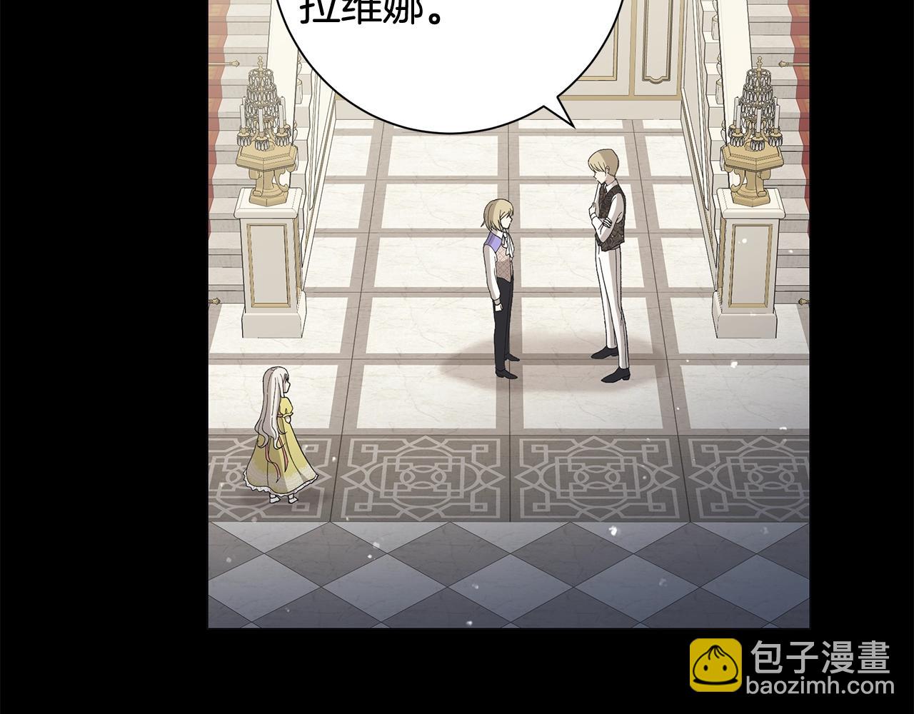 第3话 胆小鬼133