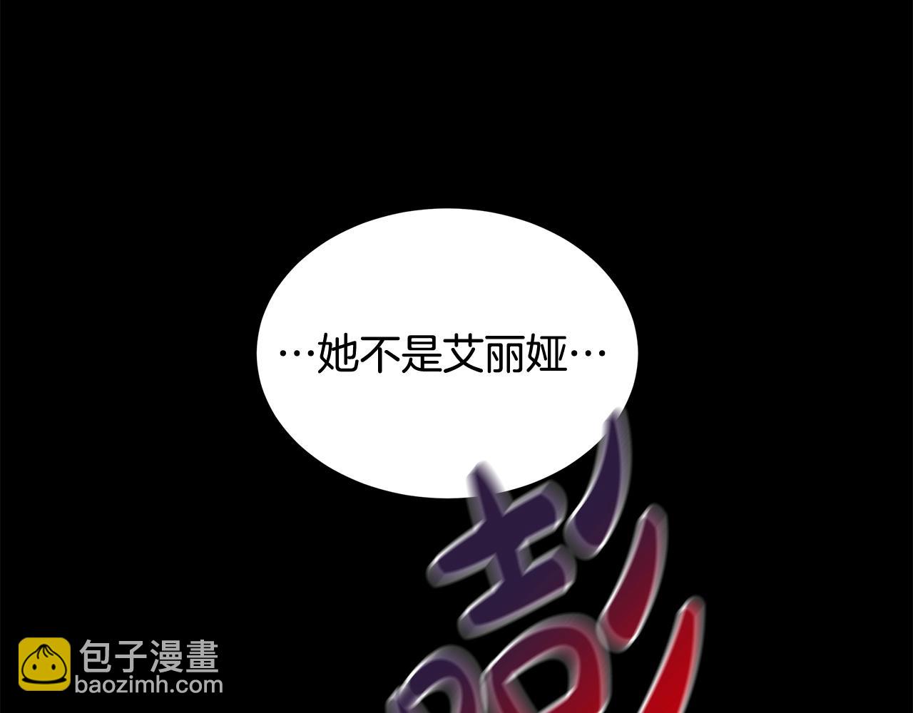 第3话 胆小鬼137
