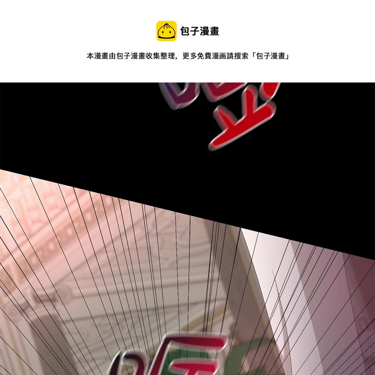 第3话 胆小鬼138