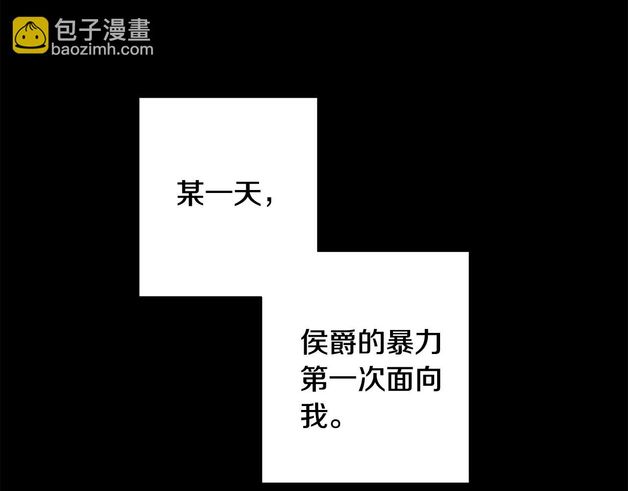 第3话 胆小鬼143