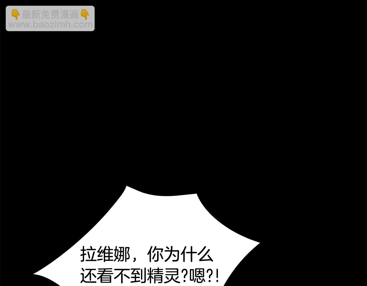 第3话 胆小鬼144