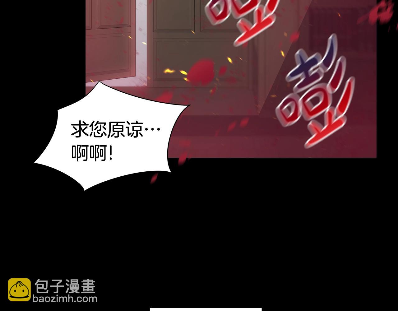 第3话 胆小鬼146