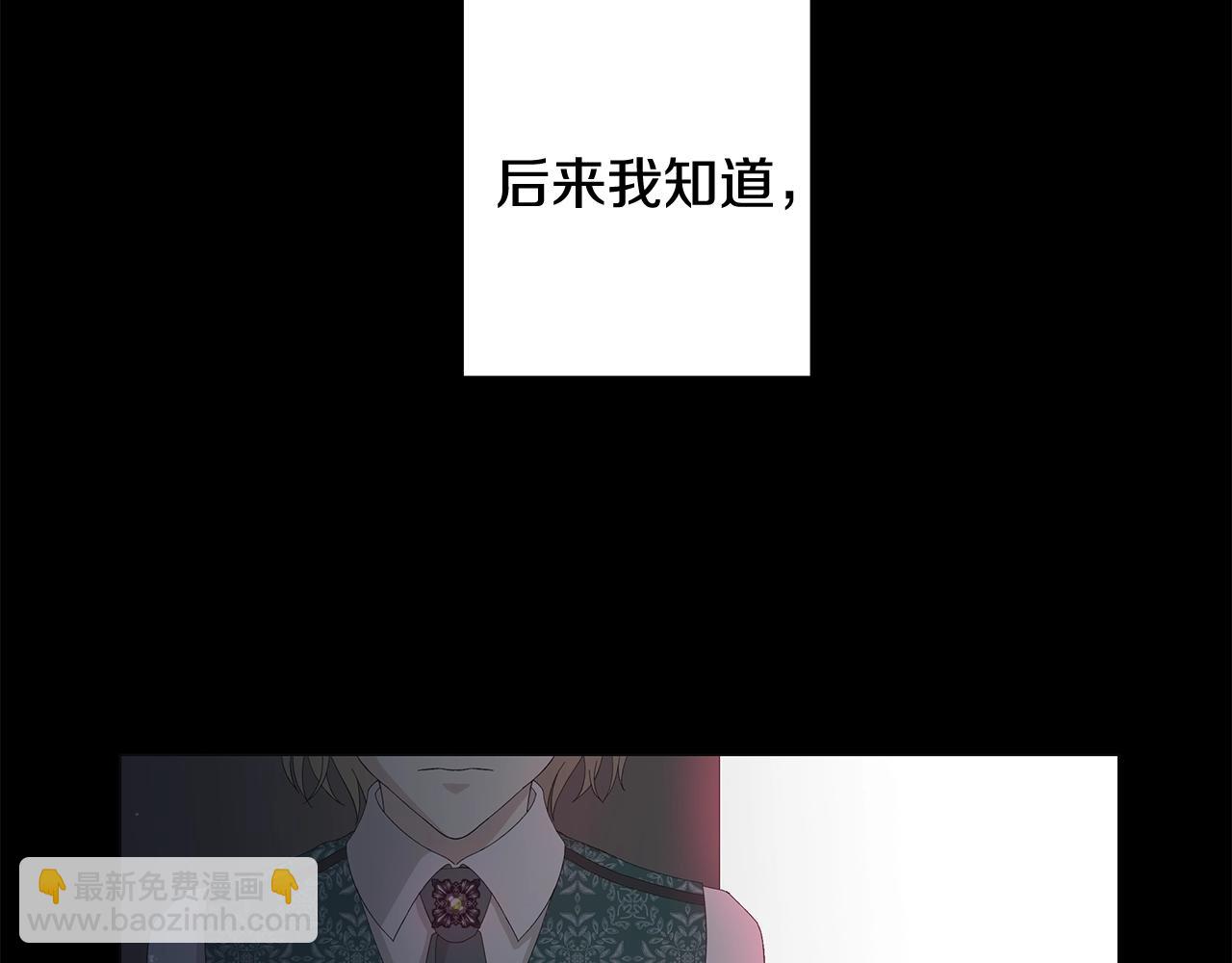 第3话 胆小鬼147