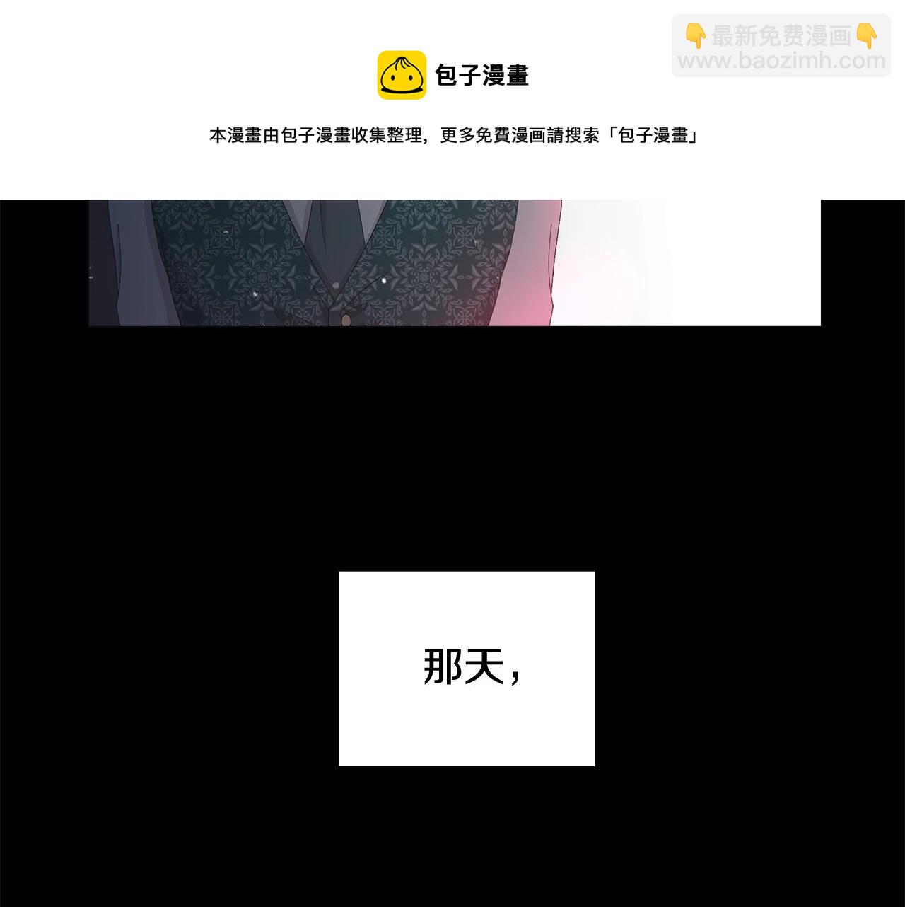 第3话 胆小鬼148