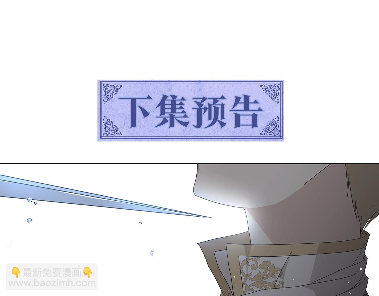 第3话 胆小鬼153