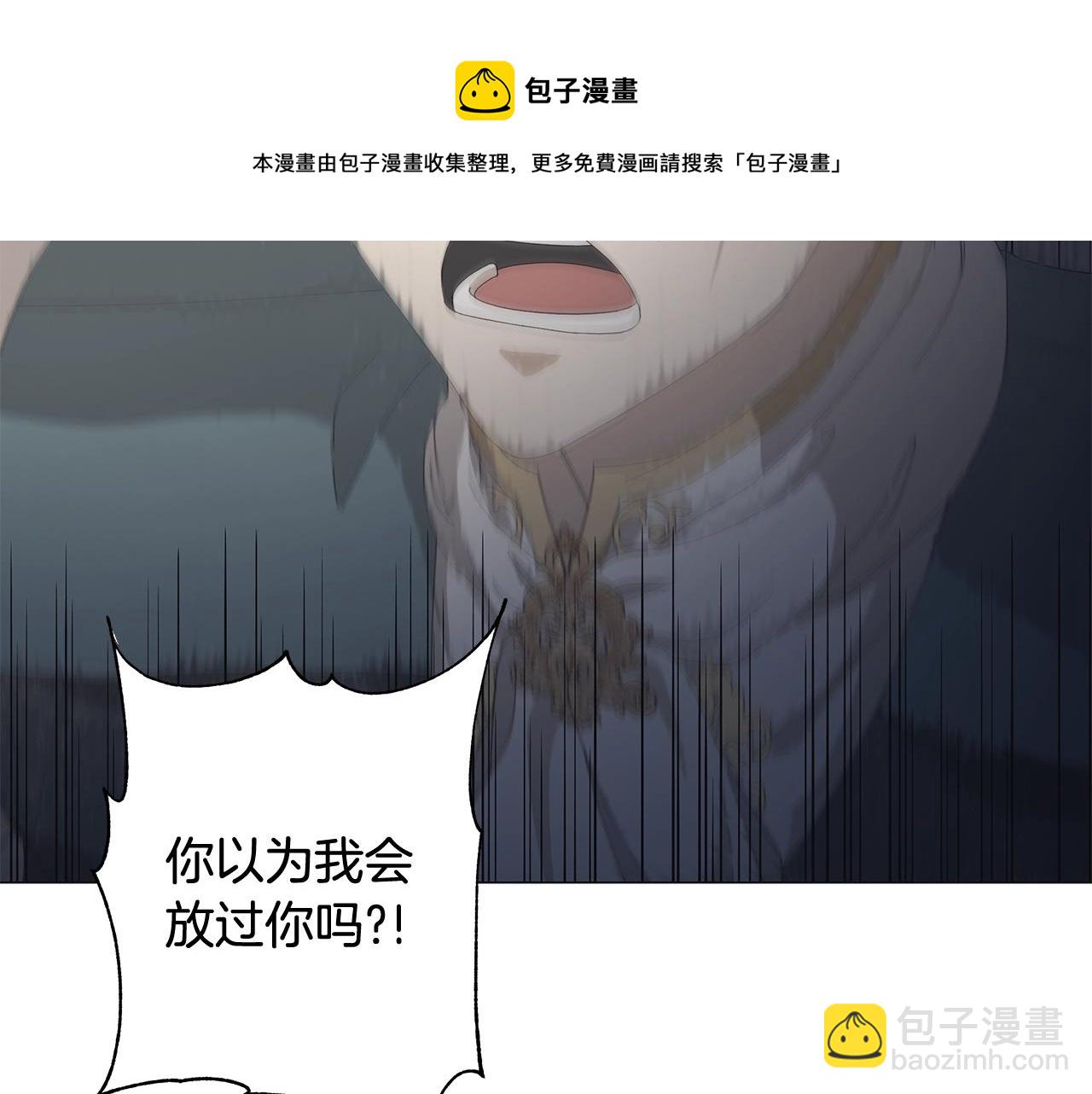 第3话 胆小鬼162