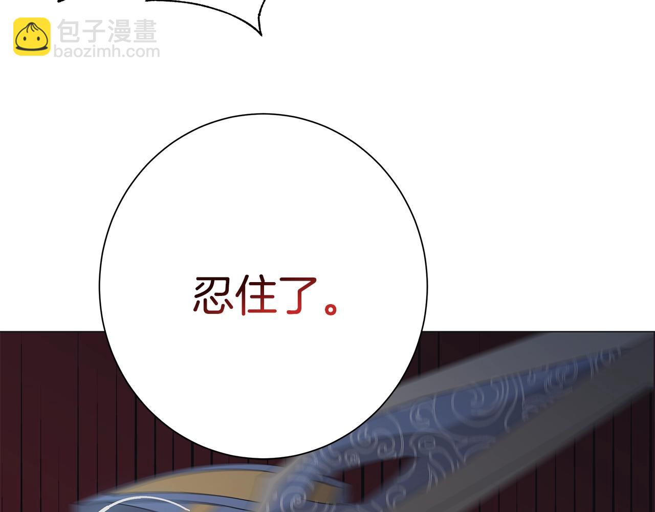 第3话 胆小鬼163