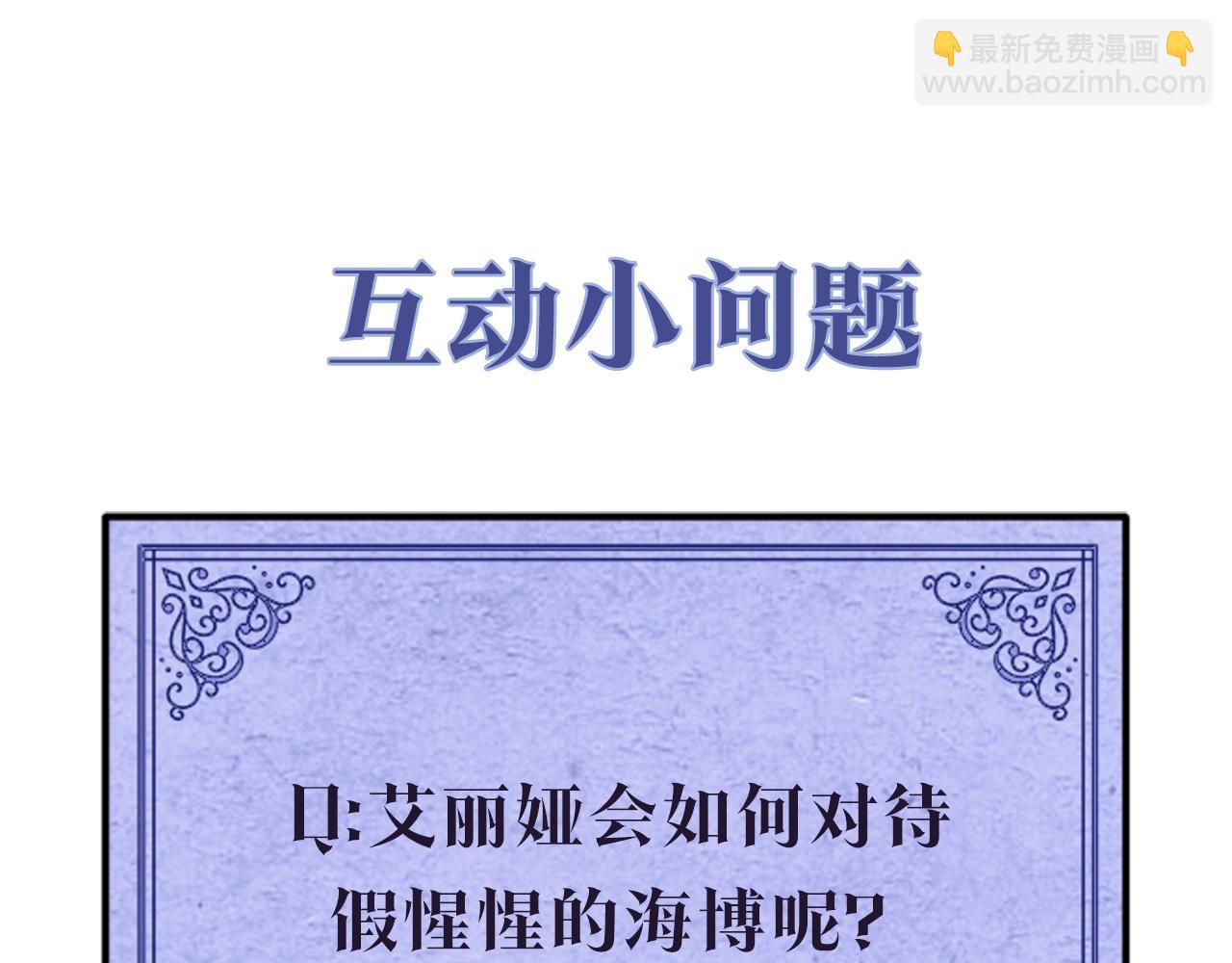 第3话 胆小鬼167