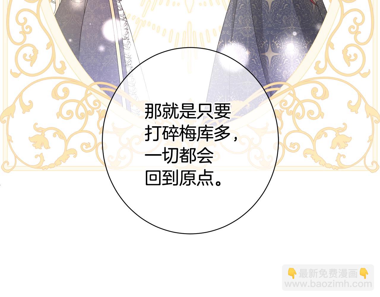 第3话 胆小鬼18