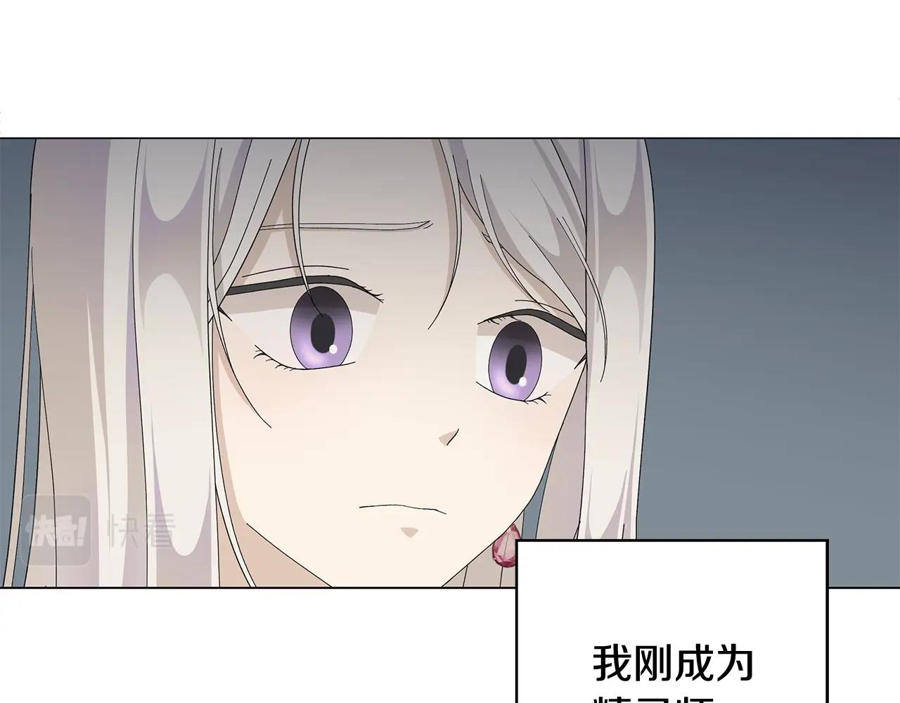 第3话 胆小鬼19