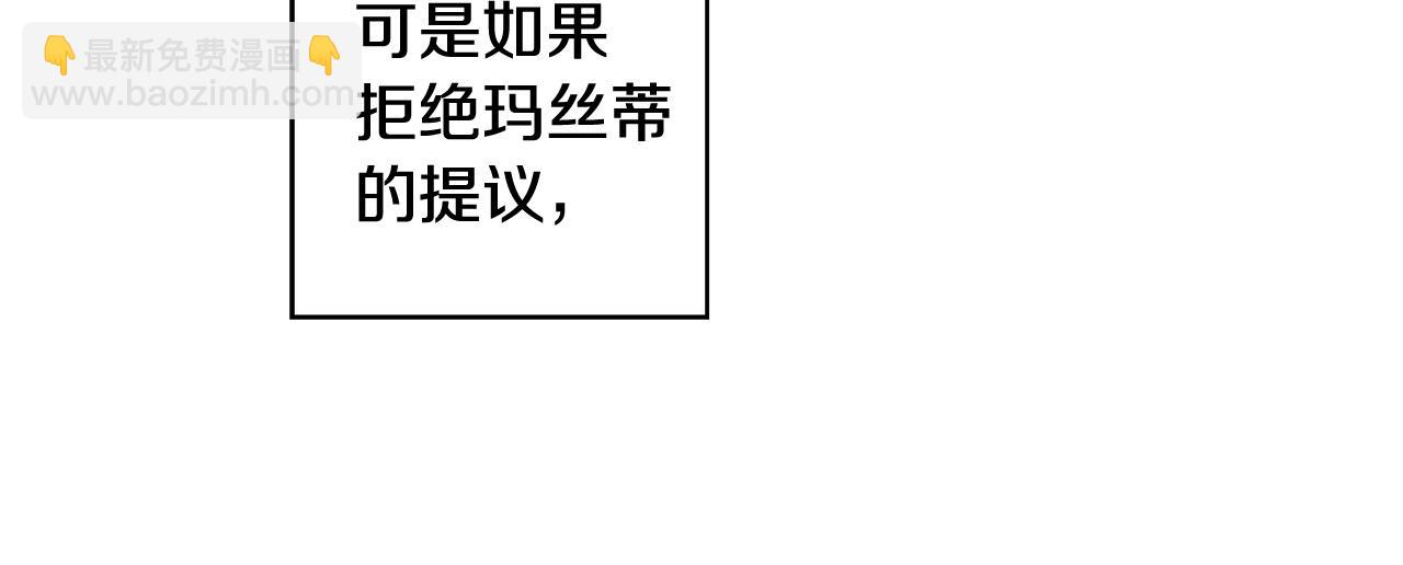 第3话 胆小鬼21