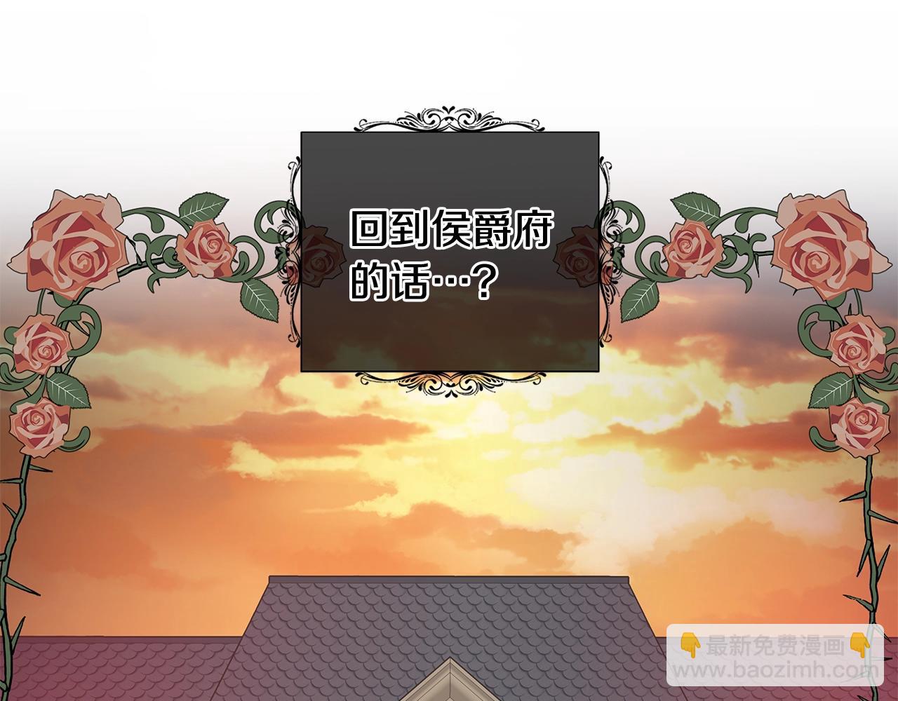 第3话 胆小鬼22