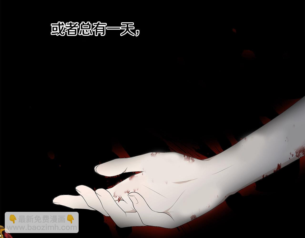 第3话 胆小鬼26