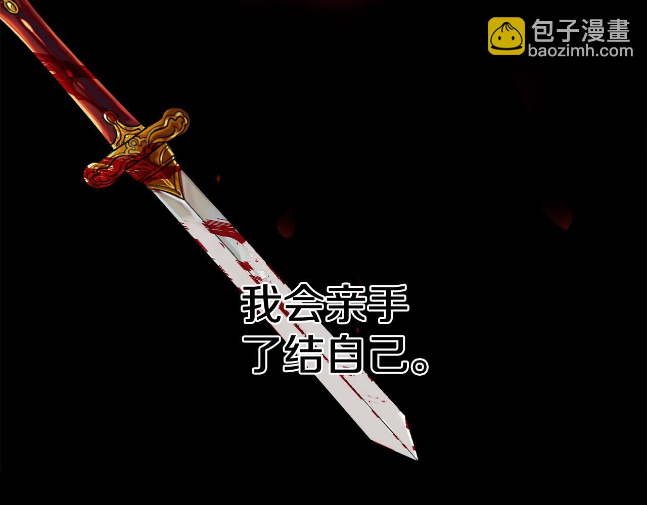 第3话 胆小鬼27