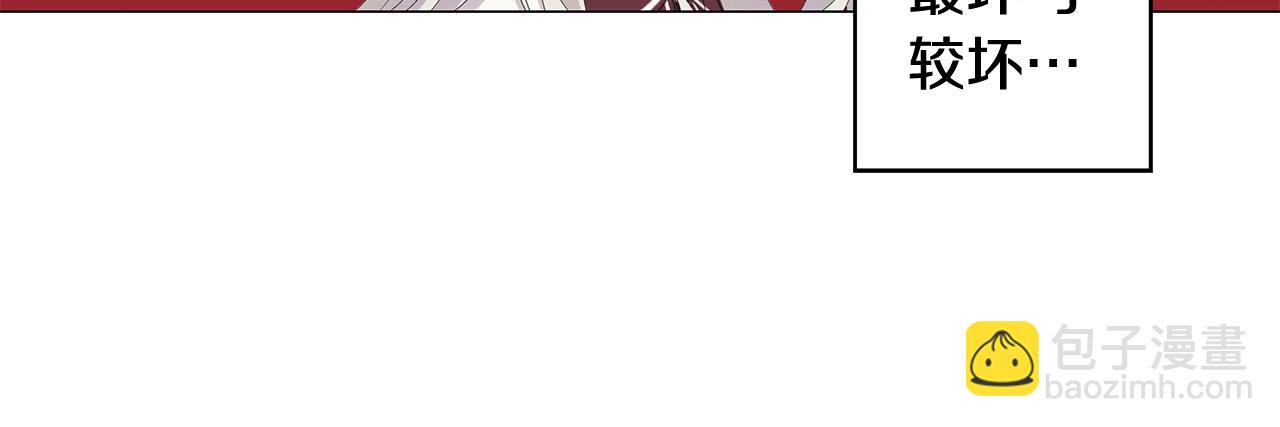 第3话 胆小鬼29