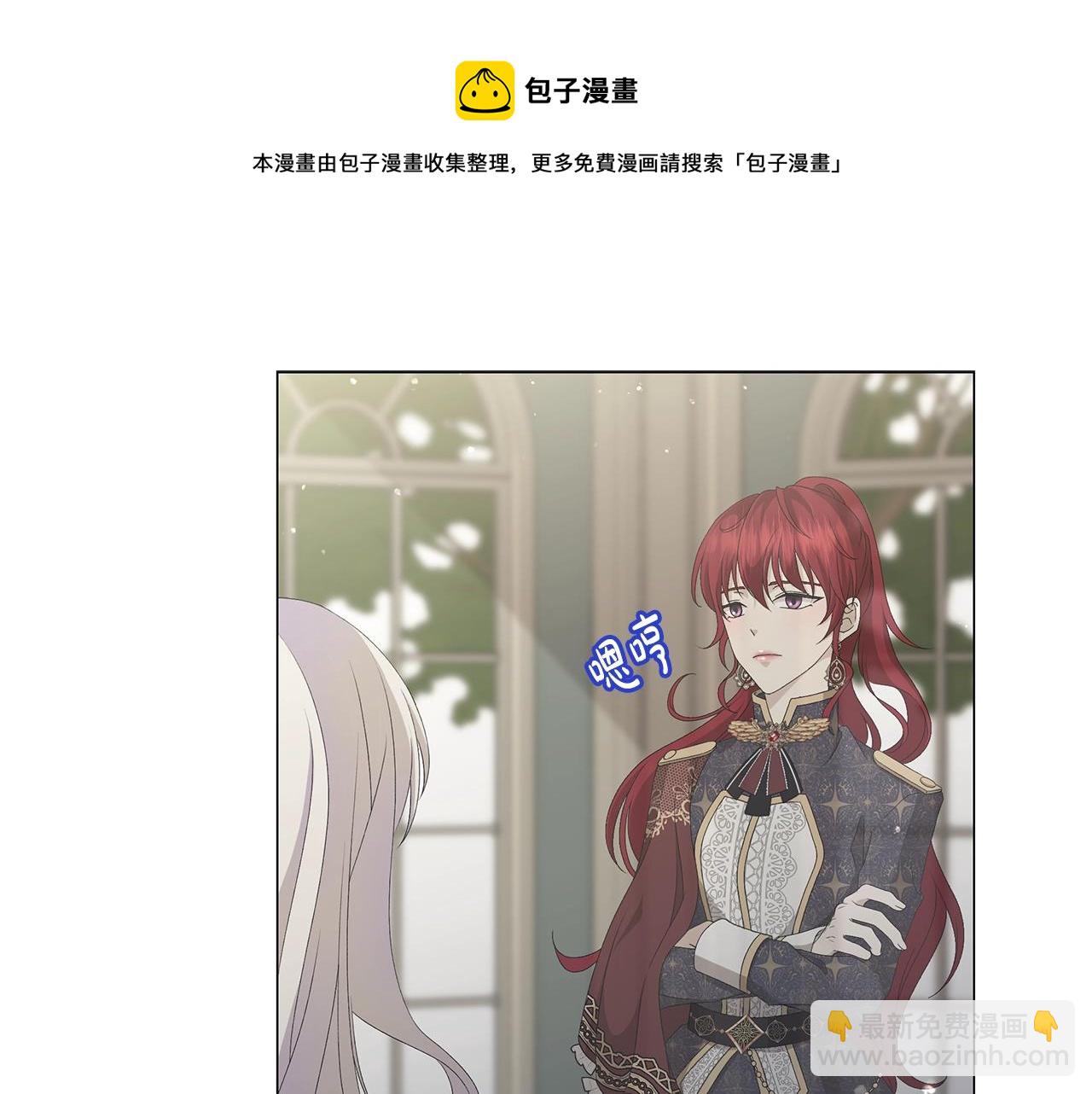第3话 胆小鬼30