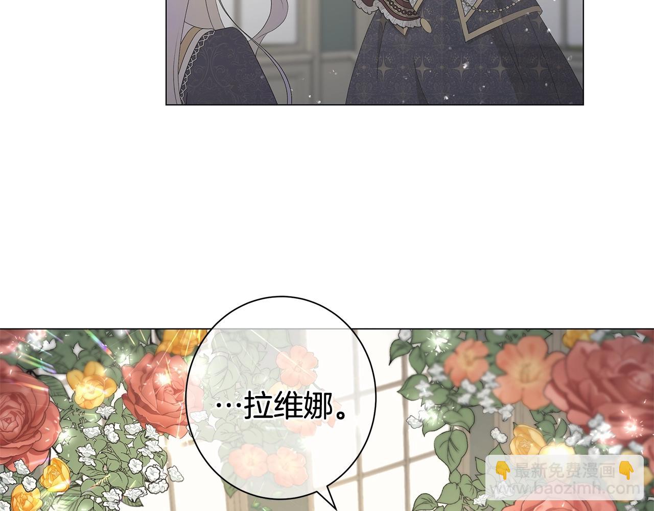 第3话 胆小鬼31
