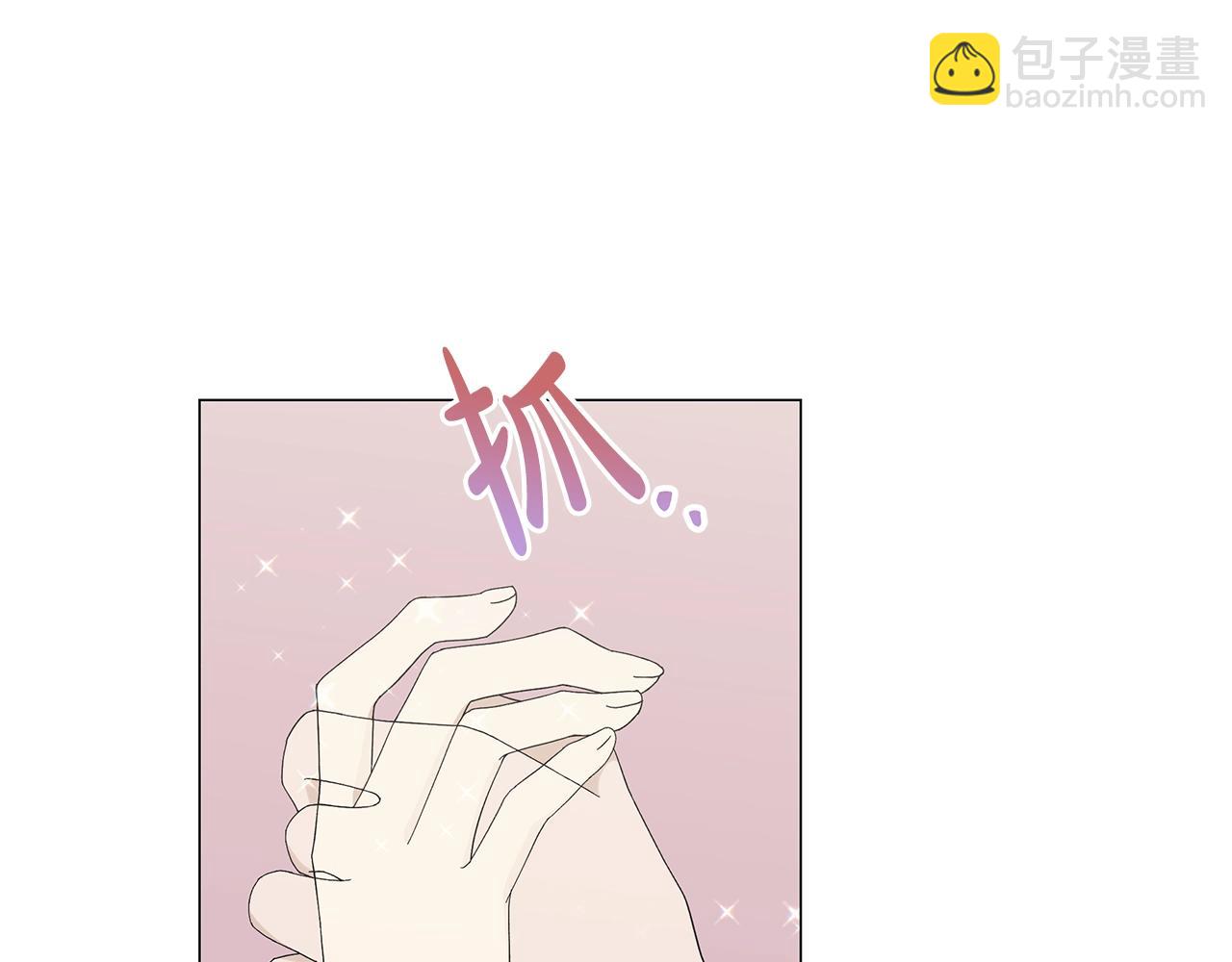 第3话 胆小鬼33