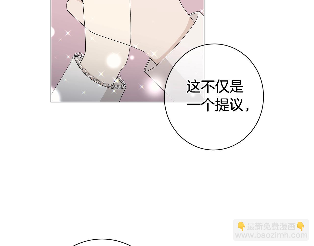 第3话 胆小鬼34