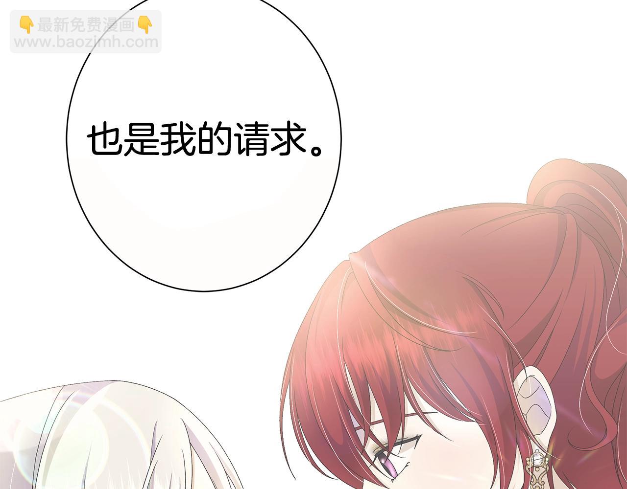 第3话 胆小鬼35
