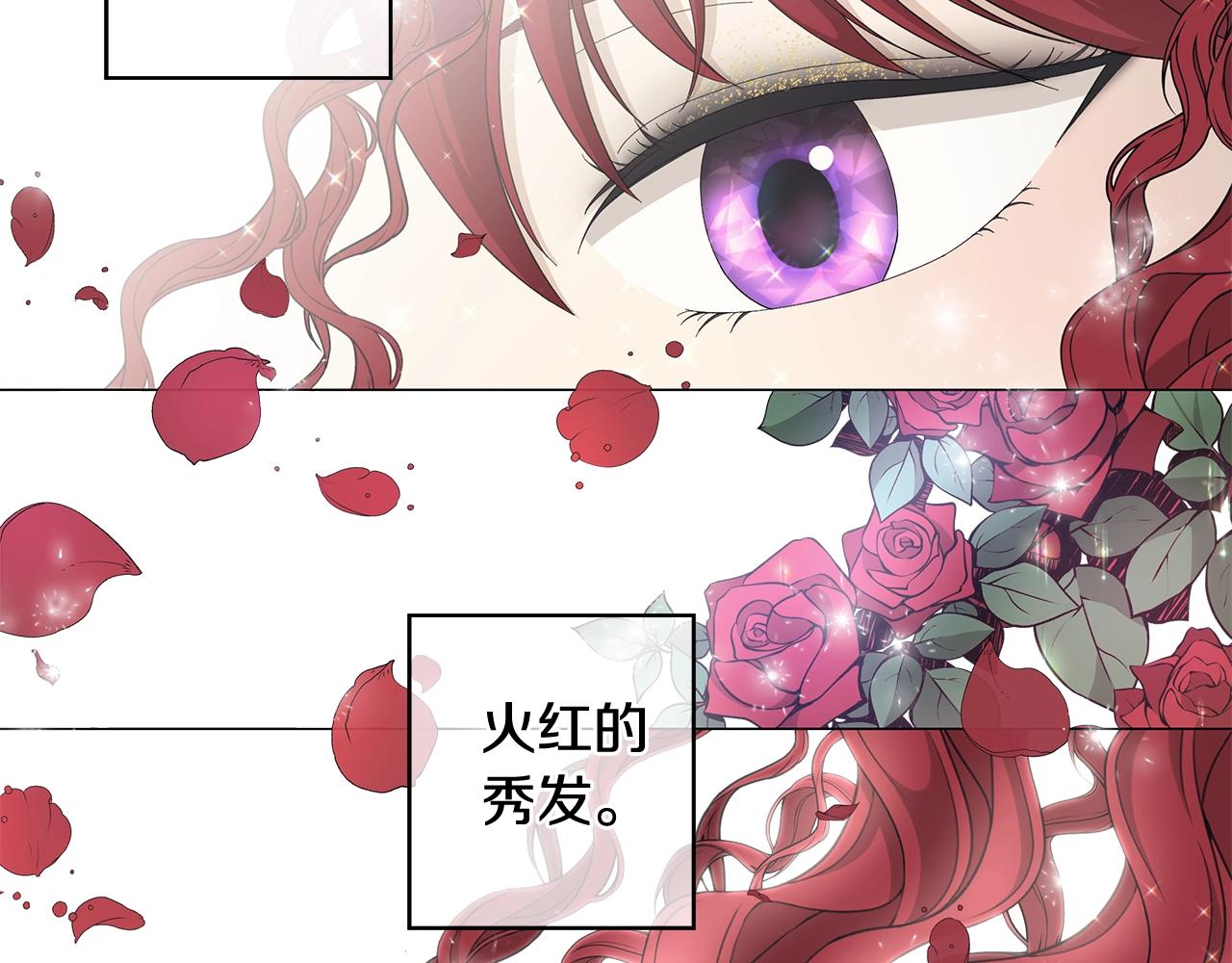 第3话 胆小鬼38