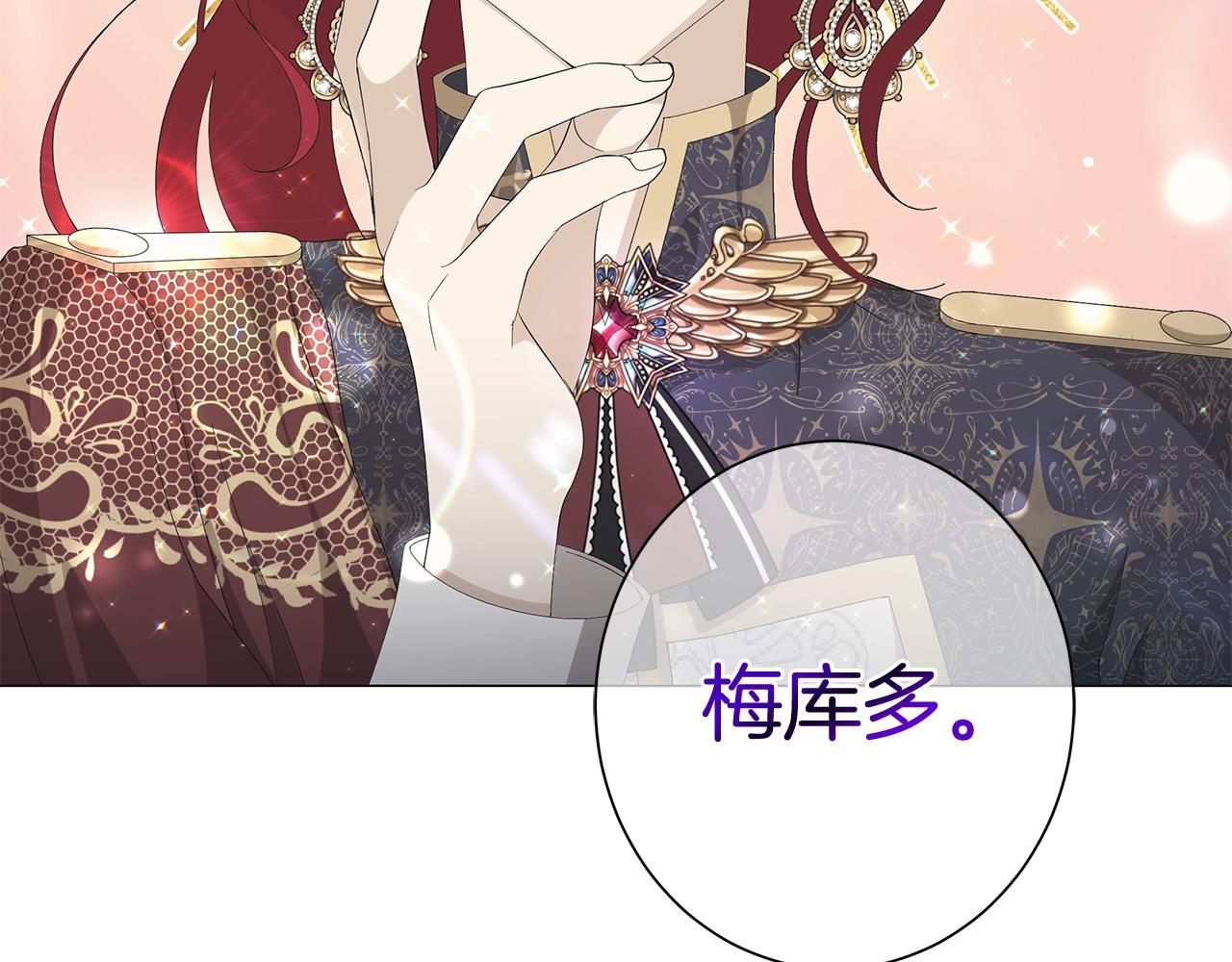 第3话 胆小鬼4