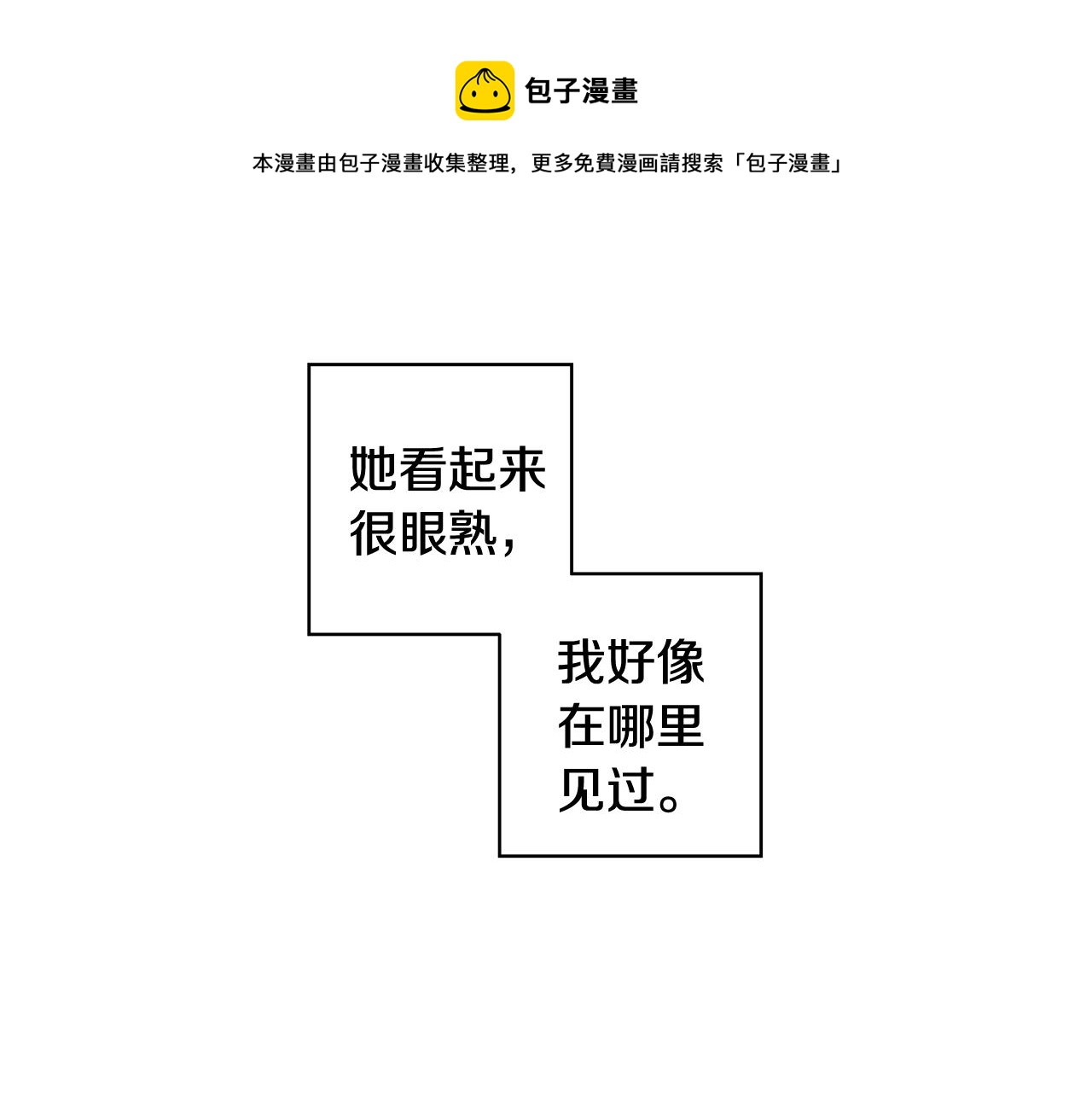 第3话 胆小鬼40