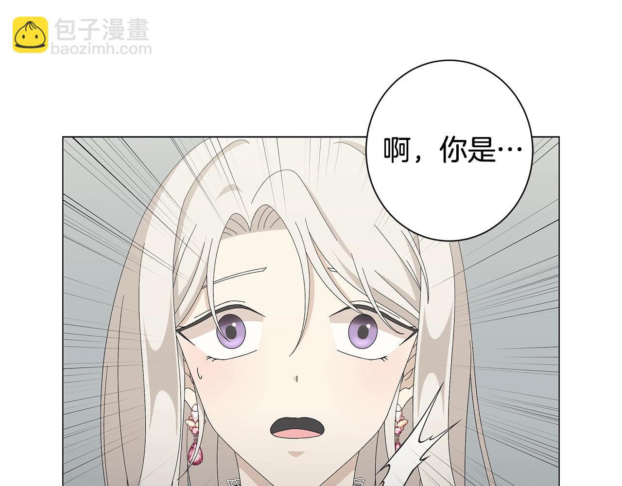 第3话 胆小鬼41