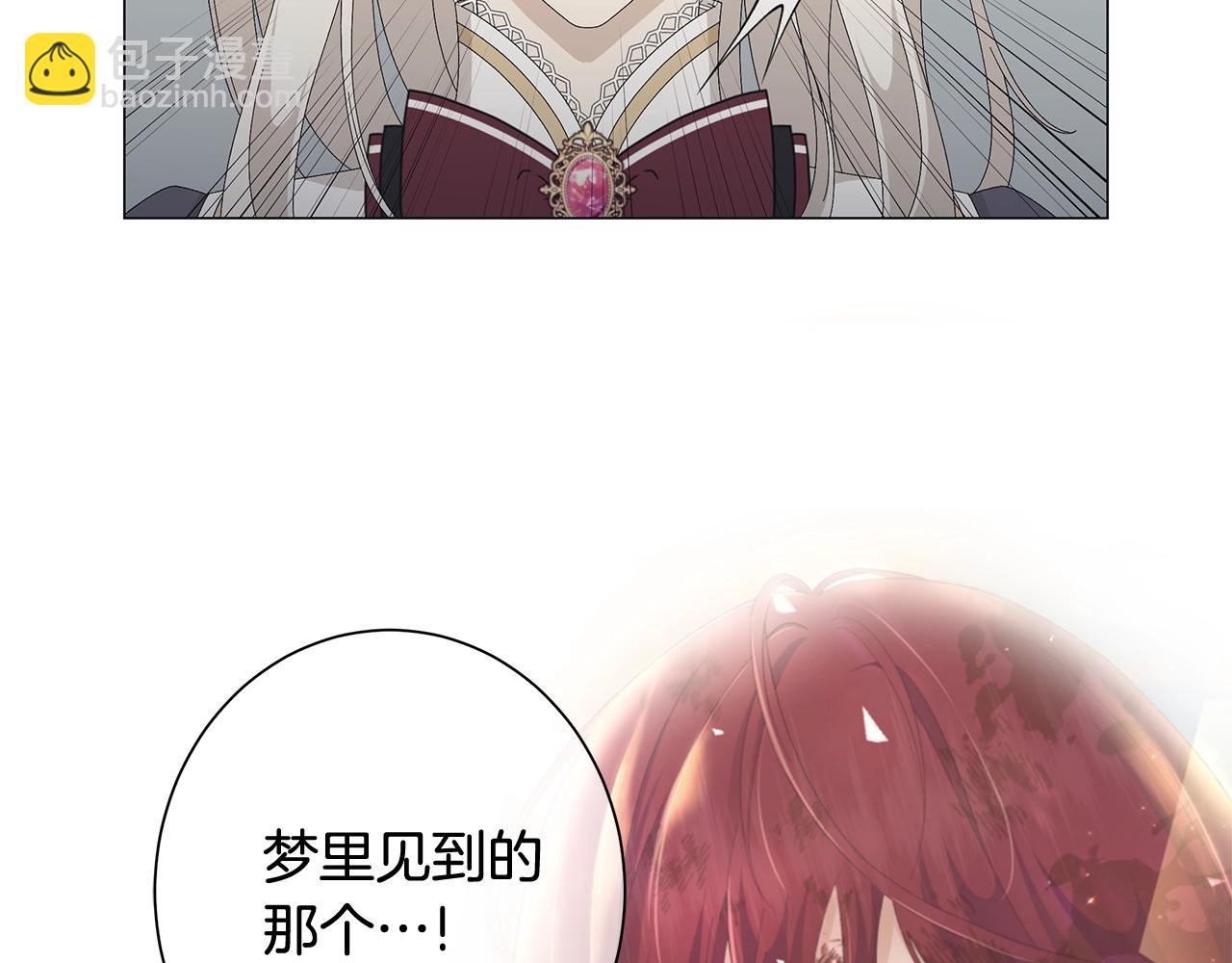 第3话 胆小鬼42