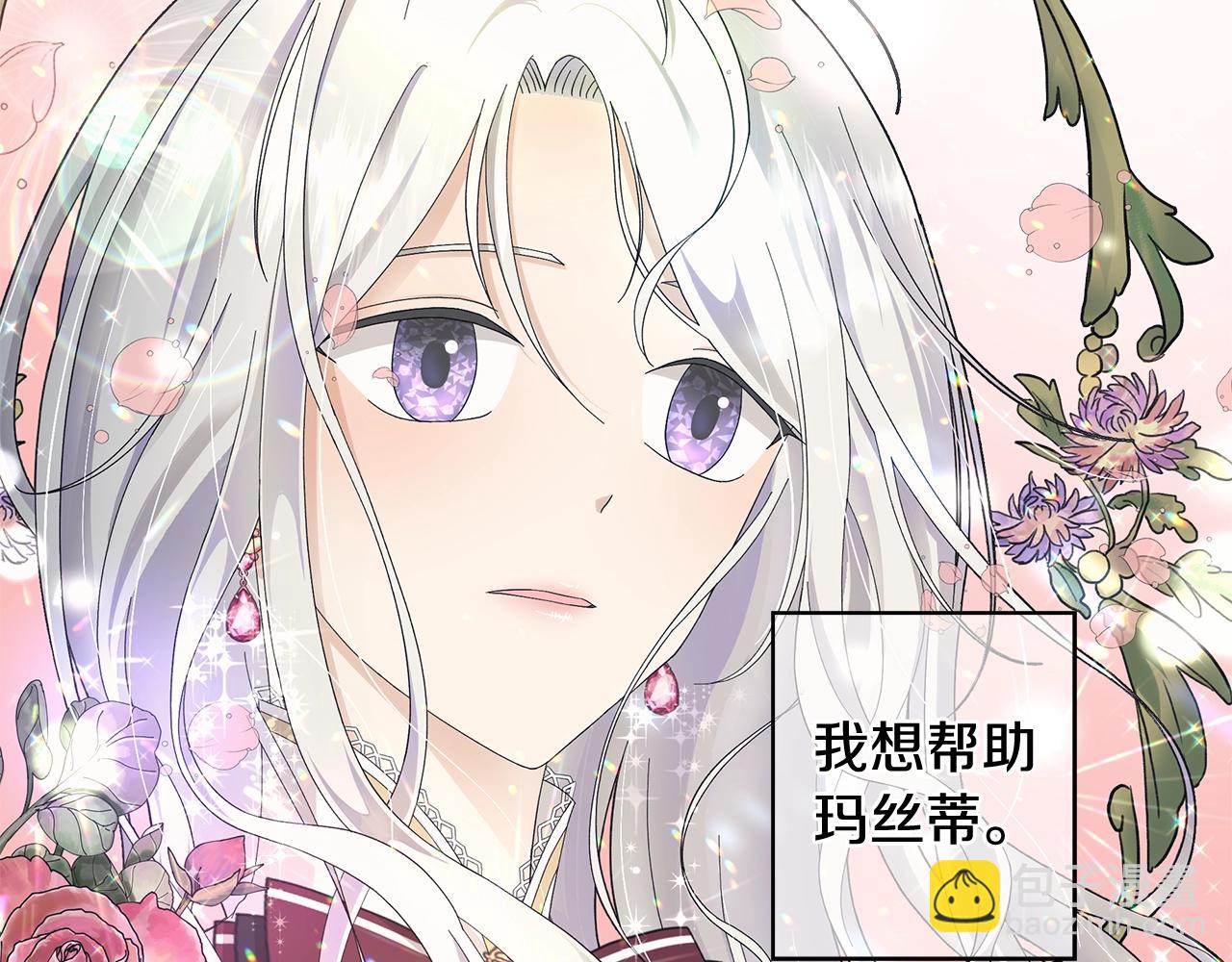 第3话 胆小鬼48