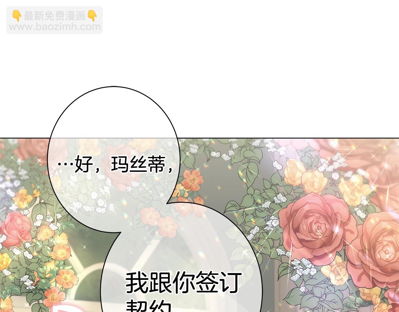 第3话 胆小鬼55