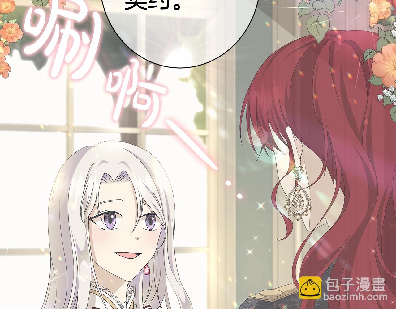 第3话 胆小鬼56