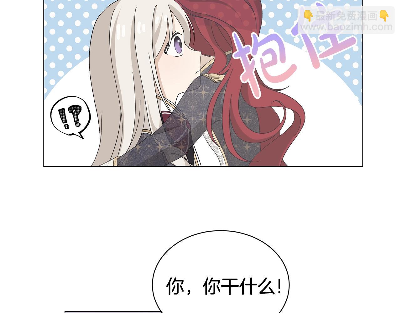 第3话 胆小鬼58