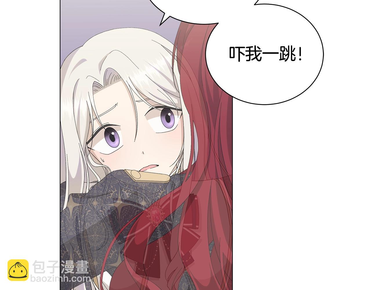第3话 胆小鬼59