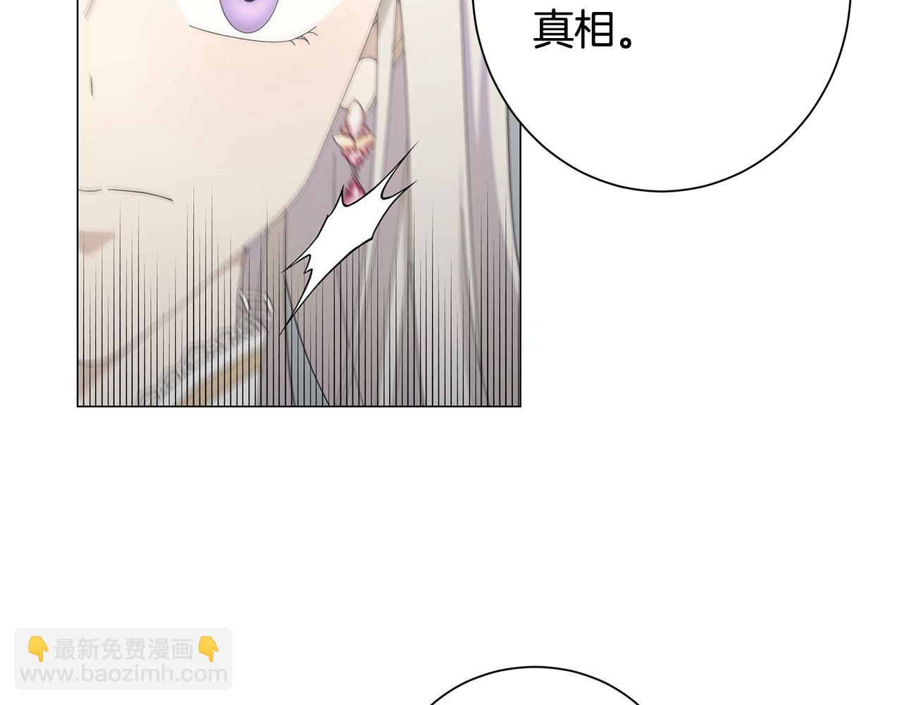 第3话 胆小鬼6