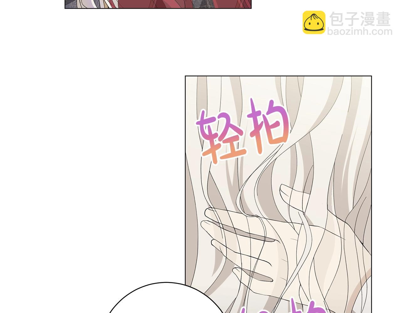 第3话 胆小鬼60