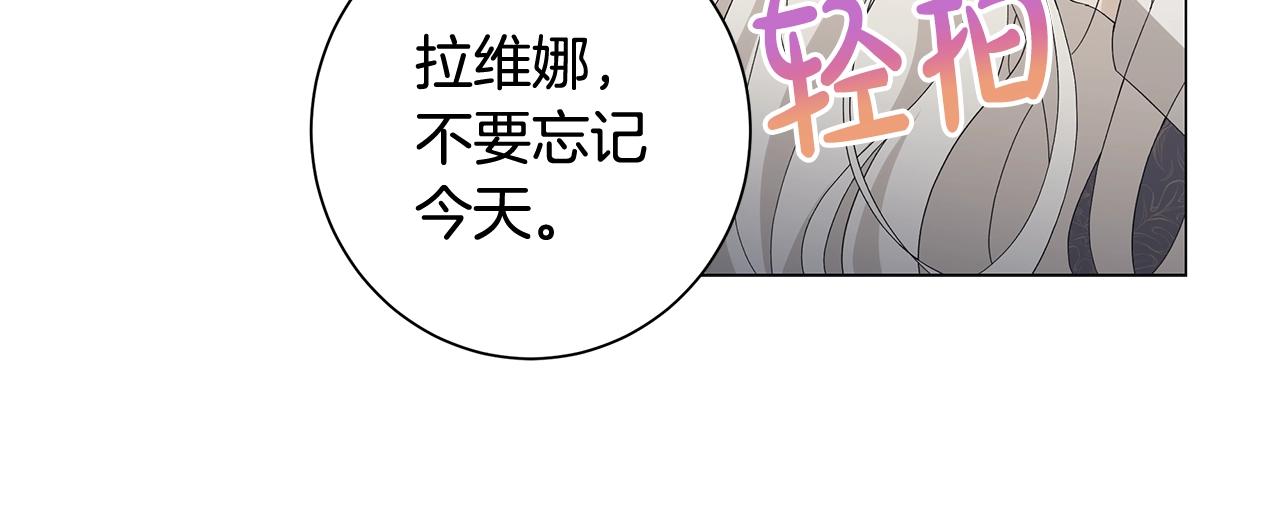 第3话 胆小鬼61