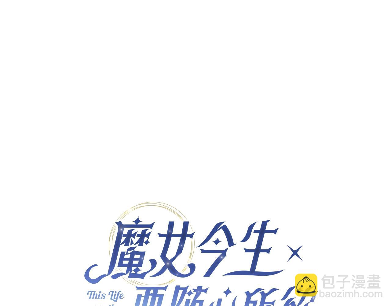 第3话 胆小鬼62