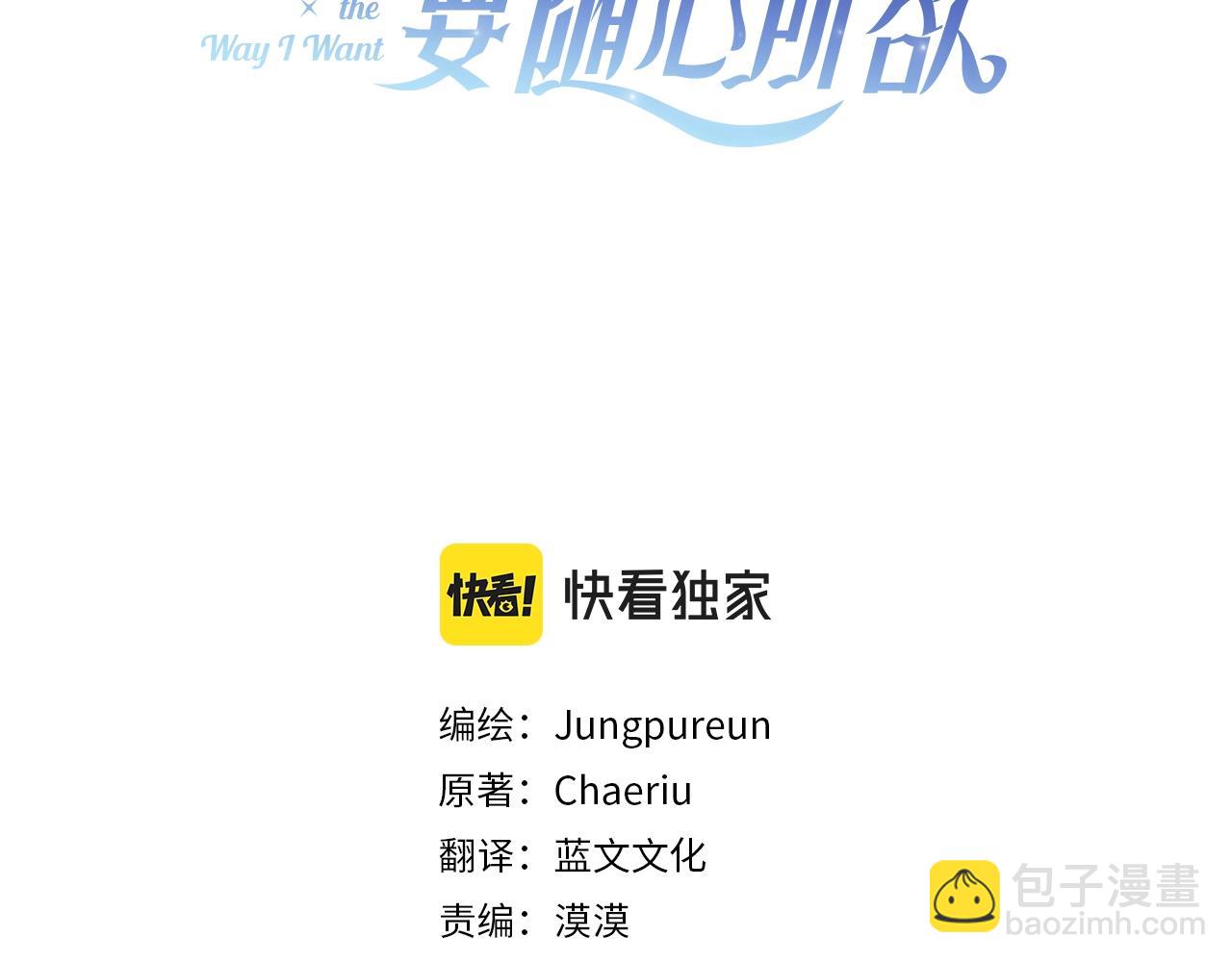 第3话 胆小鬼63