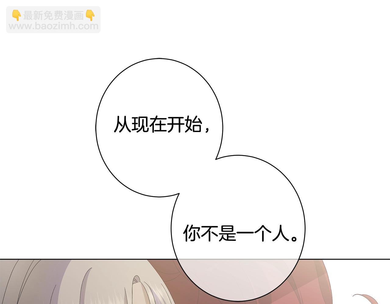 第3话 胆小鬼65